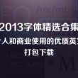 澳门码今晚开什么号码