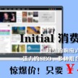 澳门2020开奖果+开奖记录