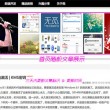 word如何删除某一页的页眉页脚